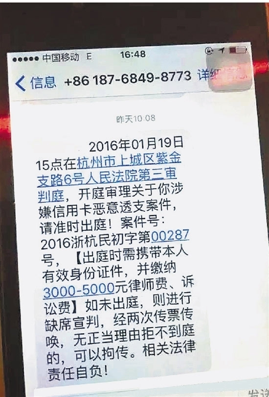 立案庭的工作人员说,在诉讼案件中,法院一般通过电话,短信方式通知