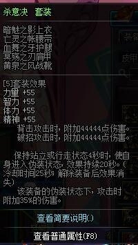 谁才是真正的第一 dnf剑魂史诗套防具排名