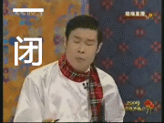 刚被岳云鹏逗乐 就被小沈阳尴尬哭了 差距咋那么大呢!