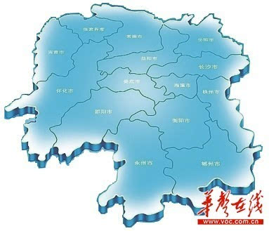 专访:湖南省"十三五"规划纲要是怎样"炼"成的图片