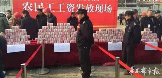 这其中,有1500万是准备给工地上700多工人的工资.