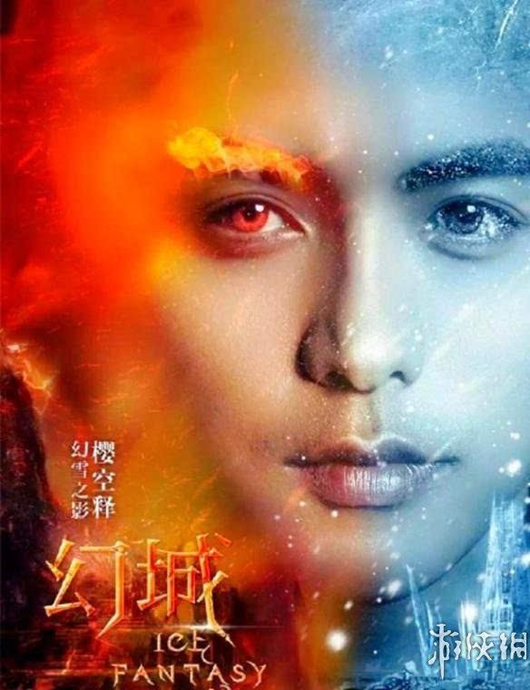 郭敬明《幻城》绚丽人脸版海报:这样ps真的好吗?