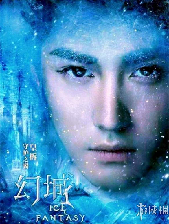 郭敬明《幻城》绚丽人脸版海报:这样ps真的好吗?