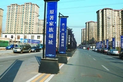 违规广告牌冒充指路牌 李鬼现象何以屡禁不止?