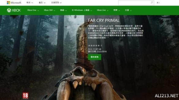 《孤岛惊魂:原始杀戮》Xbox One版容量竟不足