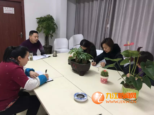 九针社区召开春节前工作安排会议-搜狐
