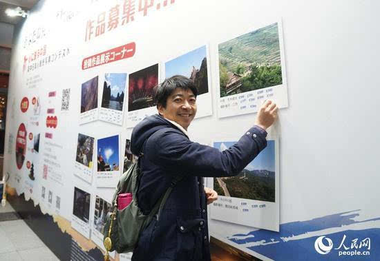 镜彩中国-日本人游中国摄影大赛布展东京20