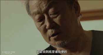 凶残的老头儿一直追问女主是谁指使,女主只能说是因为自己家要被开发.