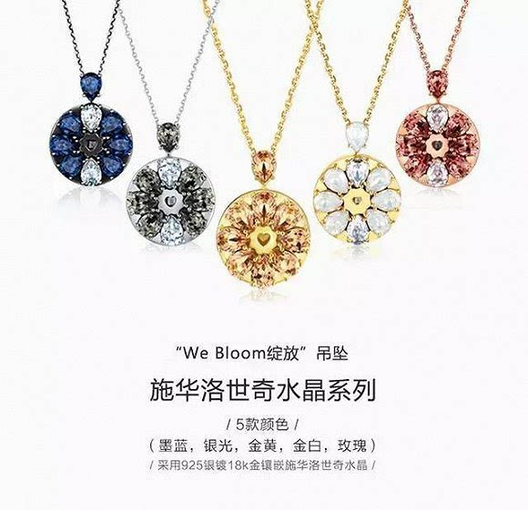 意大利80后珠宝设计大师 中国珠宝业缺国际品牌是因为设计师太沉浸自我