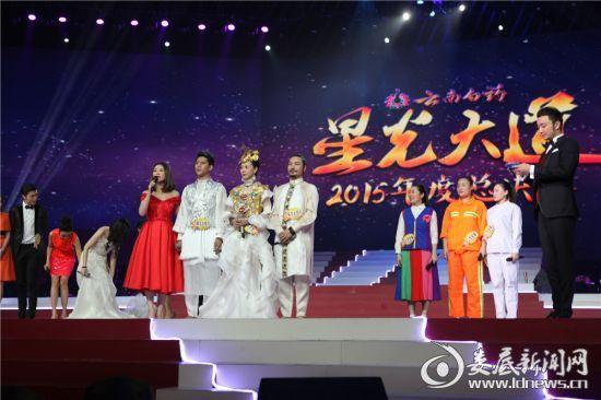 阿吉太组合获星光大道年度总决赛亚军 歌唱家