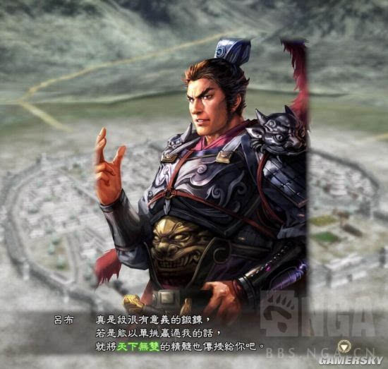 《三国志13》新截图曝光 吕布之女吕玲绮登场