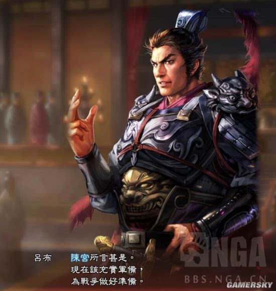 《三国志13》新截图曝光 吕布之女吕玲绮登场