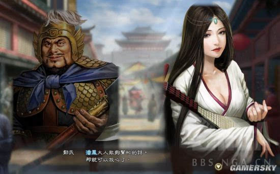 《三国志13》新截图曝光 吕布之女吕玲绮登场