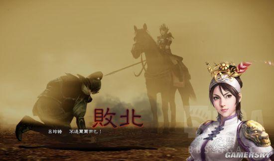 《三国志13》新截图曝光 吕布之女吕玲绮登场