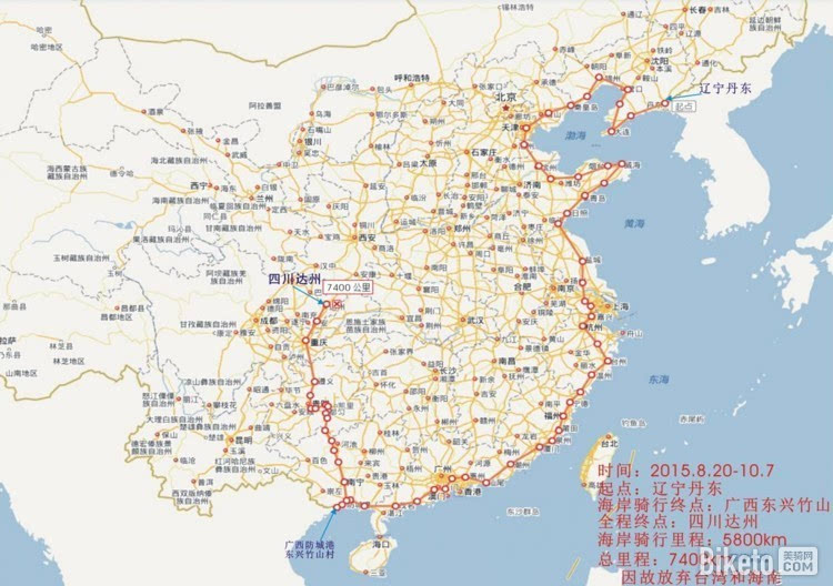 从辽宁的丹东到广西防城港东兴,大约6000公里的里程就是我这一次要图片