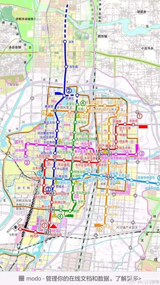 邯郸市城市轨道交通线网规划方案表曝光 看看有你家的
