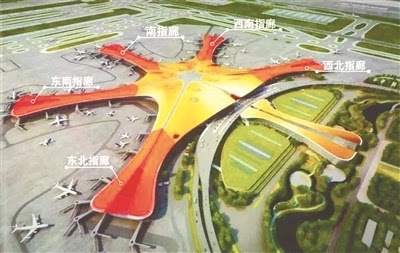 消息透露,新机场最终采用"海星"设计方案,由五座向外伸出的指廊与航站