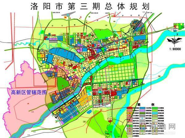 洛阳高新技术产业开发区规划案例