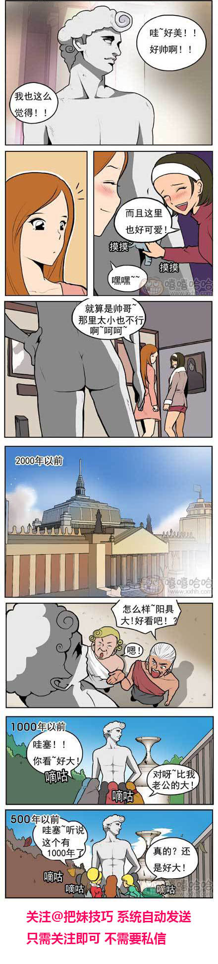 简直太污了[害羞],答案真的没想到