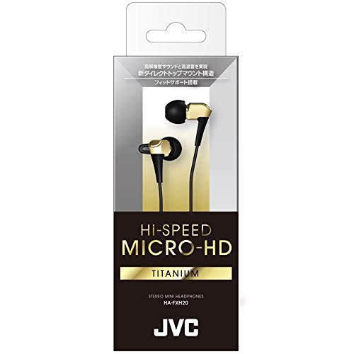 杰伟世 JVC HA-FXH20-S 入耳型耳机 支架构造