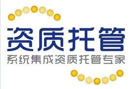 从取消201家系统集成资质企业看年审的重要性