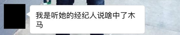 女主播mini直播脱衣漏点 斗鱼回应：电脑中木马