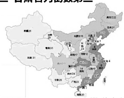 甘肃的经济总量排名_甘肃经济日报社刘峰(3)