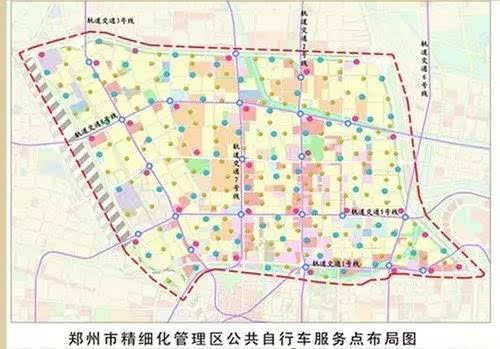 二七商业核心区,郑州市城市精细化管理服务先行区,龙子湖教育城,龙湖
