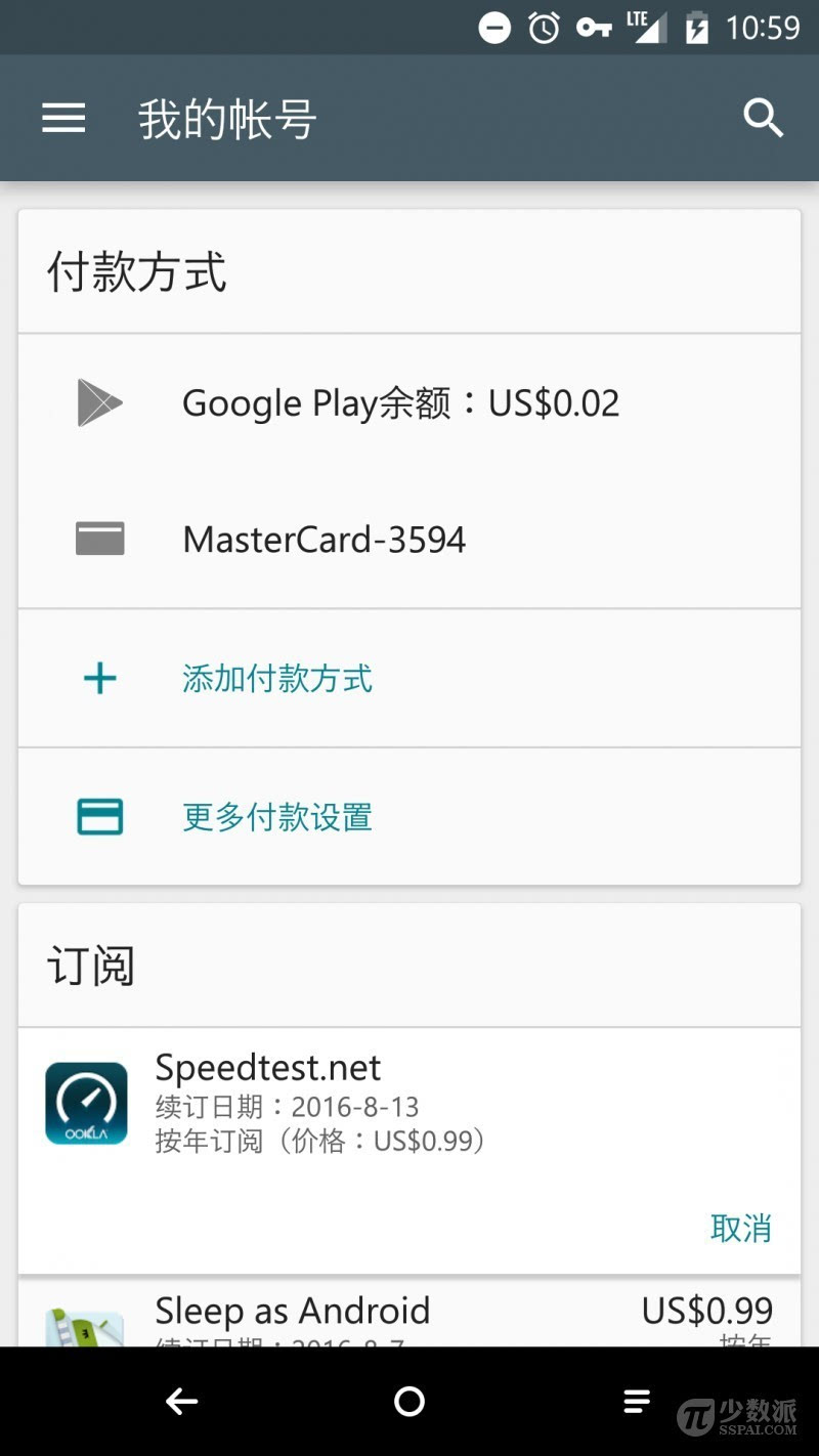 google play 怎么 pay?虚拟信用卡让你迈出剁手第一步