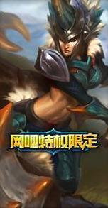 LOL新皮肤限时上架 野兽猎人德莱文\/泰达米尔