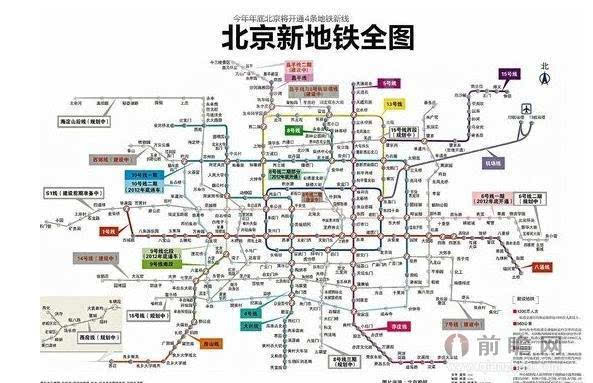 北京7号线东延16公里至通州 将缓解北京环球主