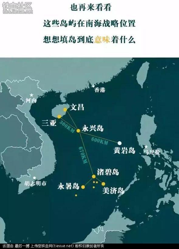 其它 正文  中国南海岛礁 点击图片进入下—篇 普京:没有实力的愤怒