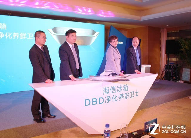 海信冰箱新品震撼发布搭载dbd净化养鲜