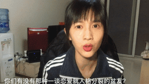 抽烟,结婚两年…网红奇女子papi酱还有多少是我们不了解的