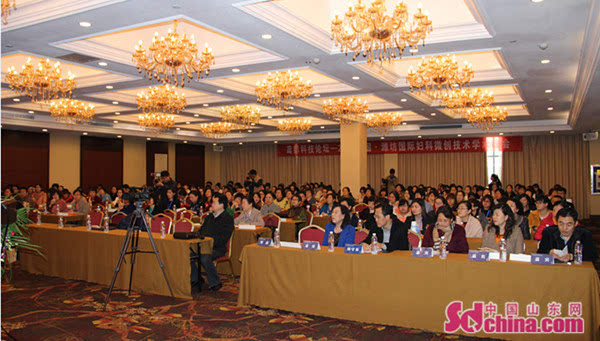 2016中国潍坊首届国际妇科微创技术峰会在潍