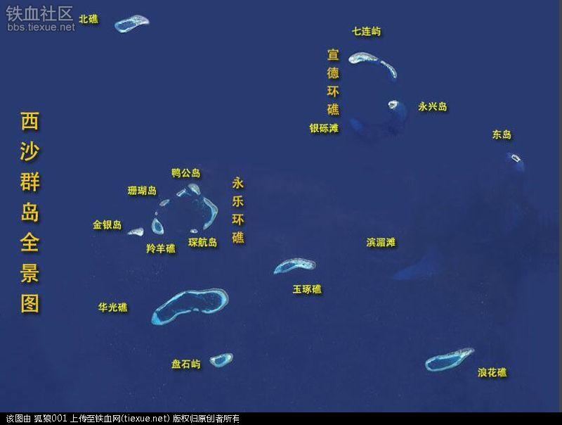 大自然搬运工:中国开始西沙造岛 七连屿变六连屿