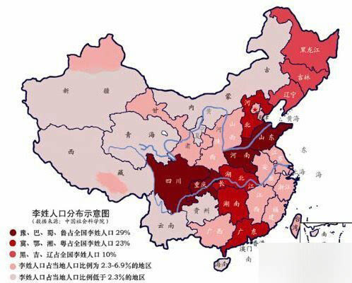 中国哪个姓人口最多_中国人口最多的是哪个省(2)