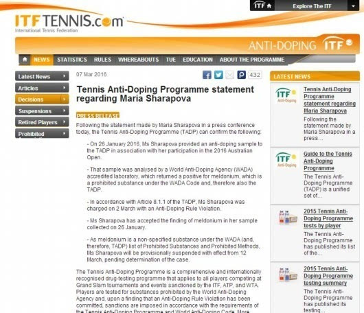 ITF确认莎拉波娃3月12日起禁赛 后续处罚