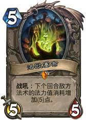 炉石排名模式_炉石传说排名等级