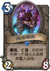 炉石排名模式_炉石传说排名等级(2)