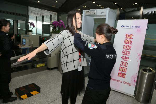北京首都机场启用3条女性专用安检通道,配备16名女安检员