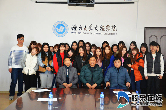 烟大文经学院再次迎来韩国短期留学生