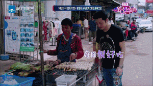 [一路上有你]沙溢原来你是这种老公!