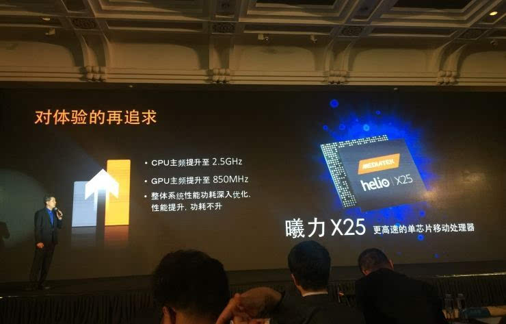 联发科发布helio x20和x25高端处理器