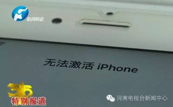 iphone变板砖了怎么办