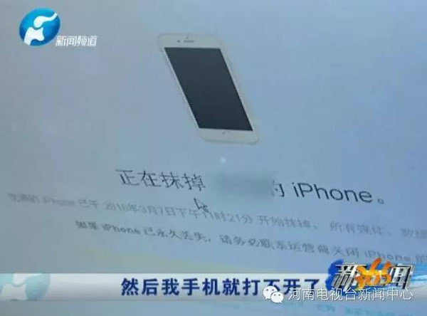 iphone变板砖了怎么办