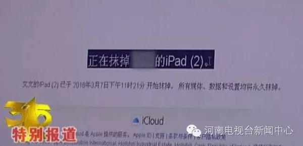 iphone变板砖了怎么办