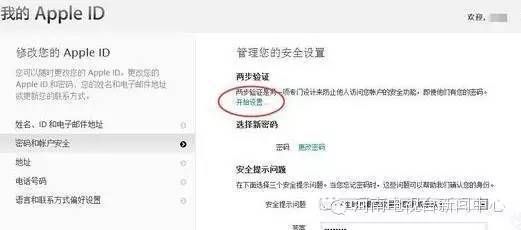 iphone变板砖了怎么办