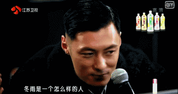 可能在我们之前的印象中,周冬雨有点说话直,没礼貌,爱冷脸.