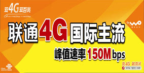 纽约打造全球最快免费无线网